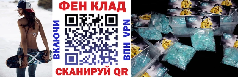 где можно купить наркотик  Беломорск  Амфетамин VHQ 