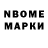 Меф мука NKVD 1983