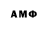 MDMA кристаллы Danel Ahmedov