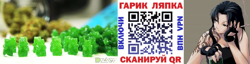 как найти закладки  Беломорск  это какой сайт  Canna-Cookies конопля  kraken рабочий сайт 