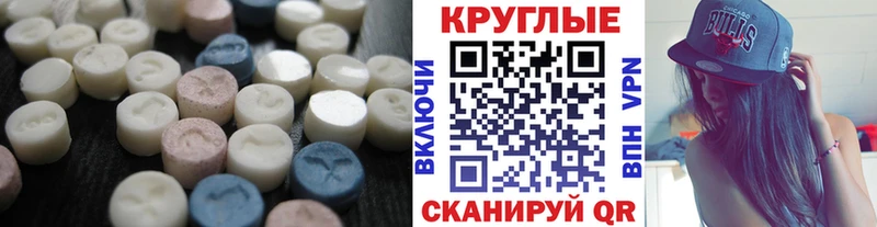Ecstasy TESLA  Беломорск 