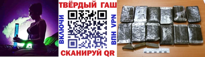 Гашиш индика сатива  Беломорск 