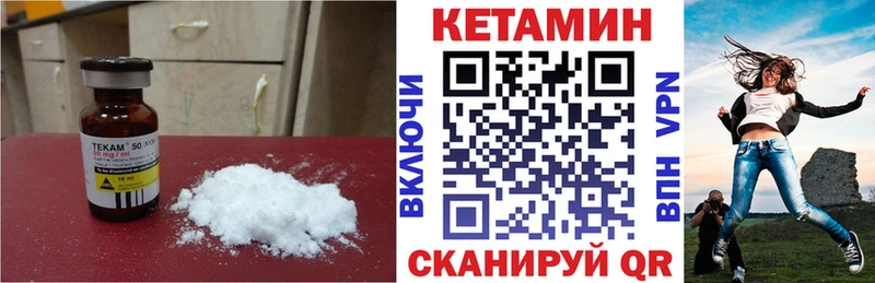 блэк спрут рабочий сайт  Беломорск  КЕТАМИН ketamine 