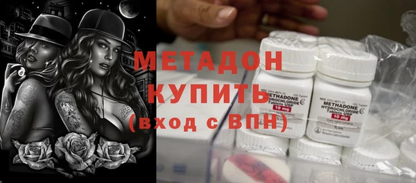 альфа пвп Богородицк