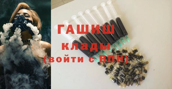 альфа пвп Богородицк