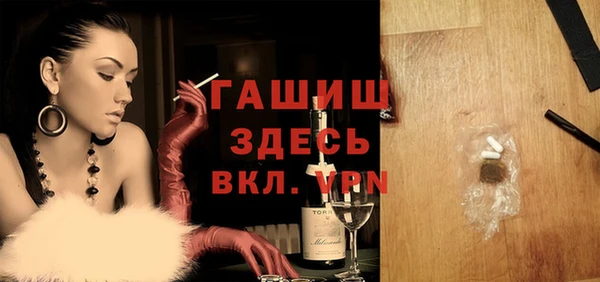 альфа пвп Богородицк