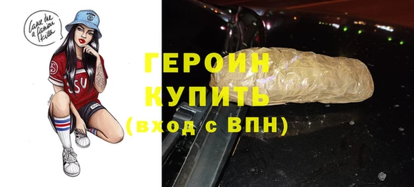 бутик Беломорск