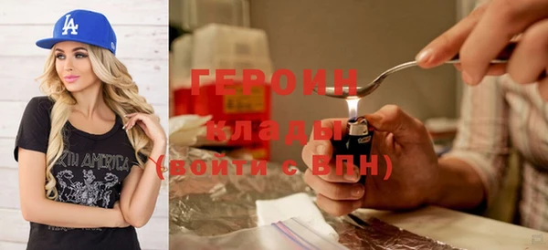альфа пвп Богородицк