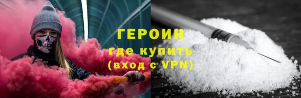 мескалин Бородино