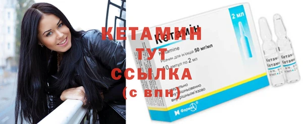 героин Богородск