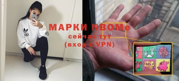 героин Богородск