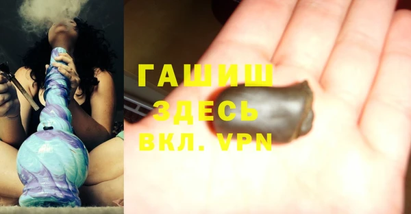 героин Богородск