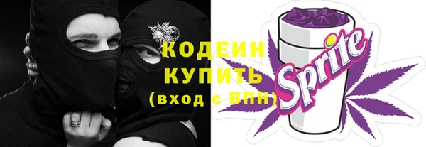 скорость Богданович