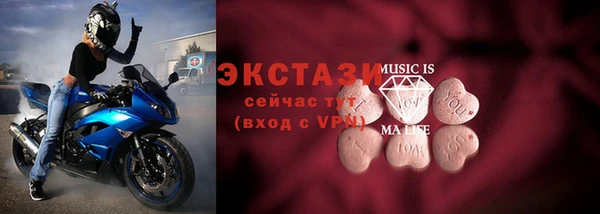 альфа пвп Богородицк
