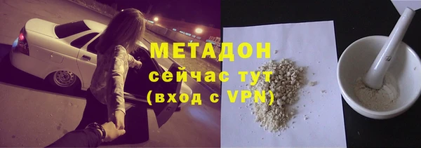 бутик Беломорск