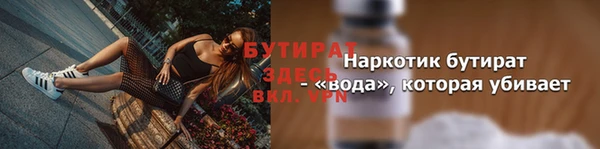 бутик Зеленодольск