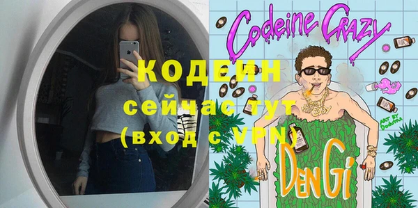 альфа пвп Богородицк