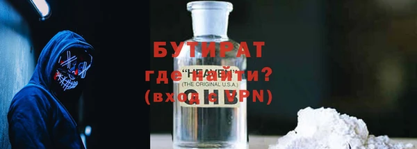 альфа пвп Богородицк
