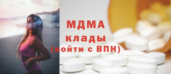 скорость Богданович