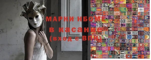 героин Богородск