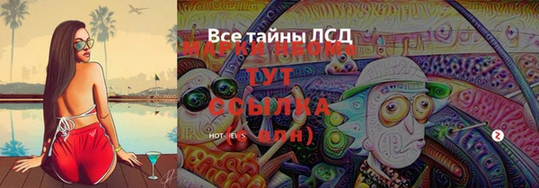 альфа пвп Богородицк