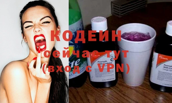 синтетический гашиш Бугульма