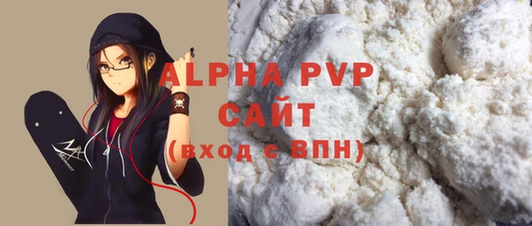 скорость Богданович