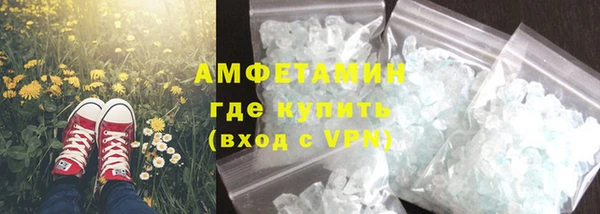 ALPHA PVP Белоозёрский