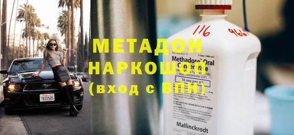 скорость Богданович