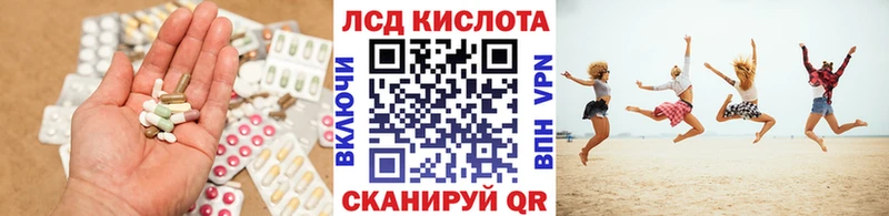LSD-25 экстази кислота  Беломорск 