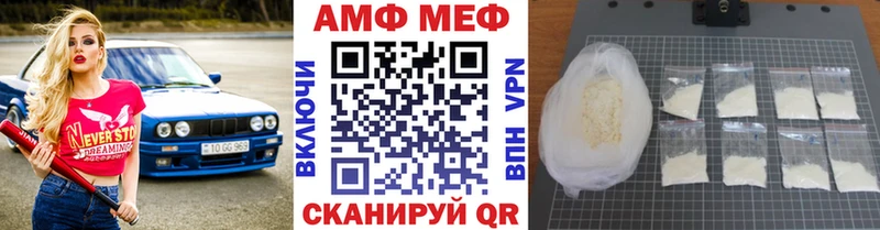 Первитин винт  Беломорск 